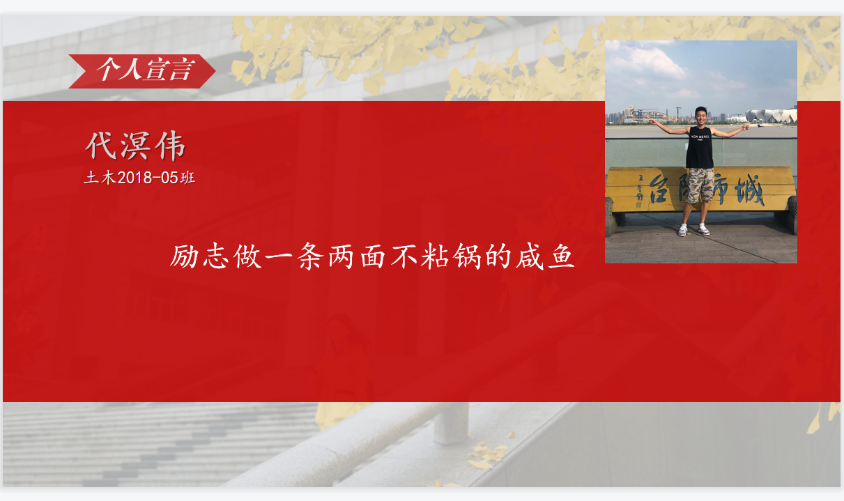 1621513925134074797.png 代溟伟.png