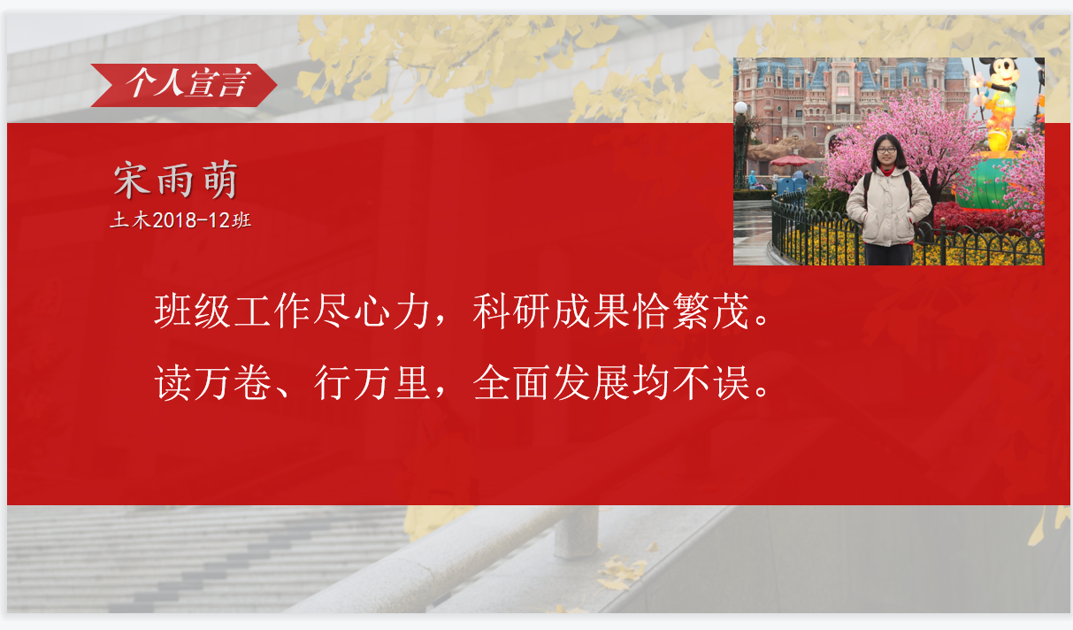 1621505661241055622.png 宋雨萌.png