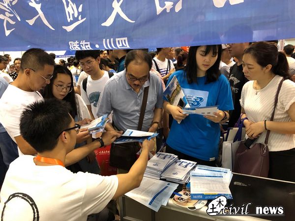 1561627847502063030.jpg 重庆国际会展中心专场.jpg