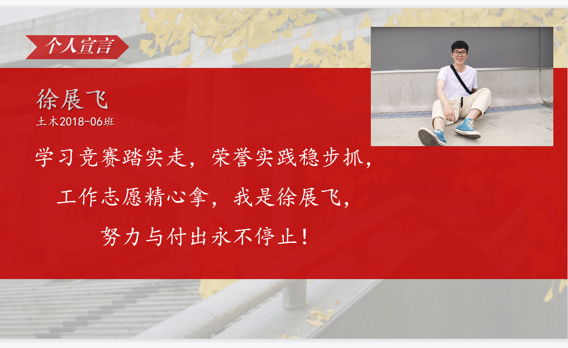 1621504454426054550.png 徐展飞.png